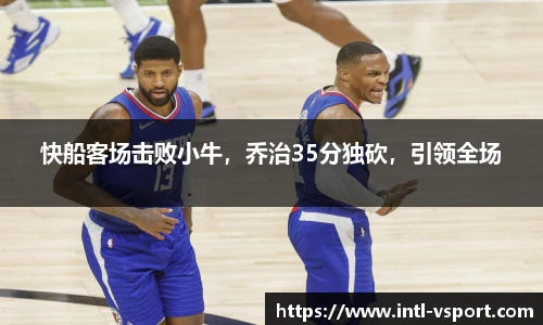 VSport官网