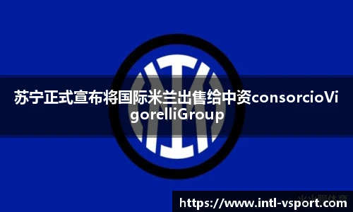 VSport官方入口