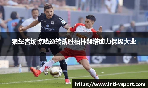 VSport登录入口