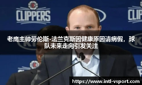VSport官方入口