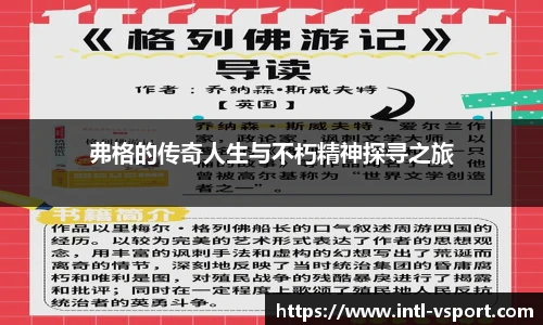 VSport官网