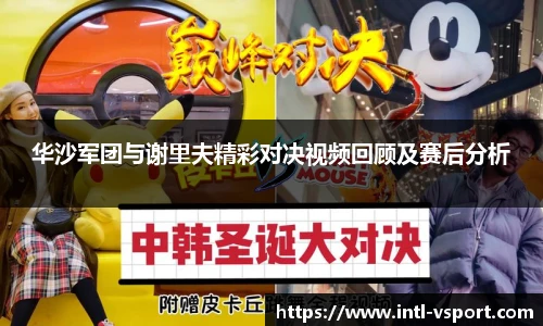 VSport登录入口