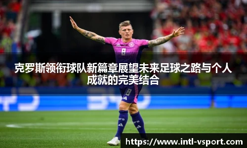 VSport官网
